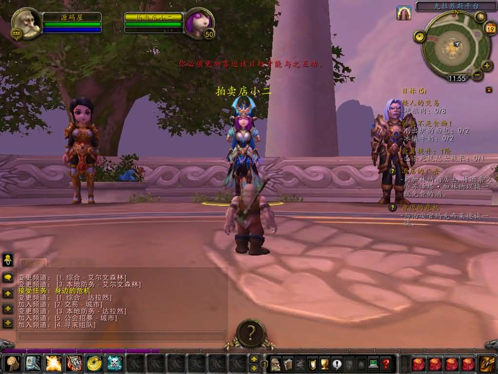 典藏怀旧端游【魔兽世界335初心世界】最新整理Win系服务端 登录器 补丁 网页注册 GM指令教程 详细搭建教程