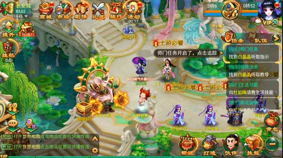 大话回合手游【怀旧复古笑笑西游】最新整理Linux手工服务端+安卓+GM后台+详细搭建教程