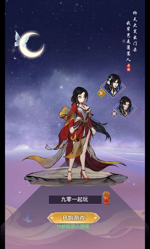 三网H5游戏【天蚕变H5】2024最新整理单机一键即玩镜像端 Linux手工服务端 CDK登录后台 管理后台 GM授权后台 教程【站长亲测】