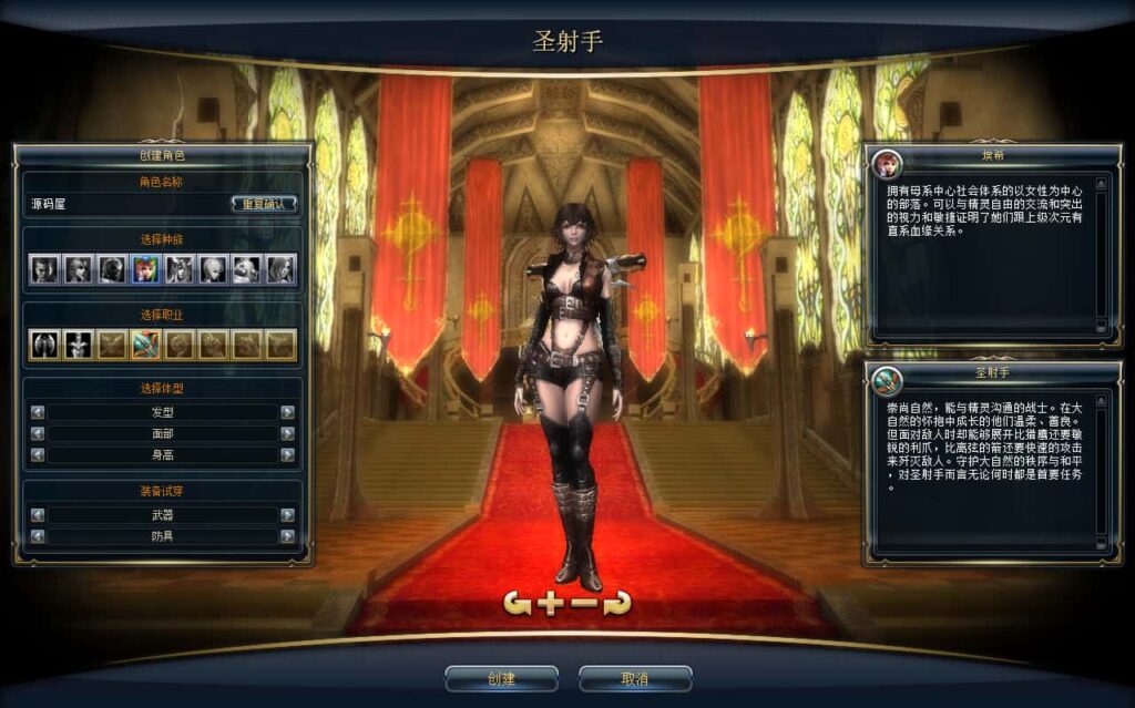 3DMMORPG端游【新版奇迹世界二幻影城八职业版】8月最新打包Win一键服务端 详细搭建教程 货币修改教程 登录器生成器 网页注册 GM工具指令 PC客户端