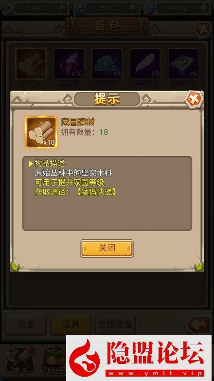 最新整理【新石器大冒险之宠物猎人】VM一键单机版 win手工外网端 隐盟视频教程 授权GM后台 内置GM开关 H5三端