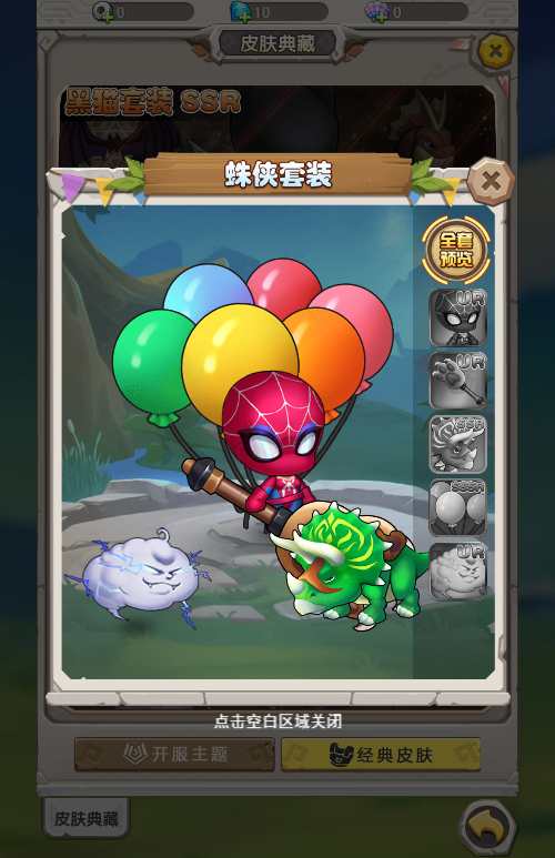 老资源-怀旧H5游戏【加加村传说H5授权内购版】2023最新单机一键即玩镜像端 linux手工端服务端 GM授权内购后台 教程【站长亲测】