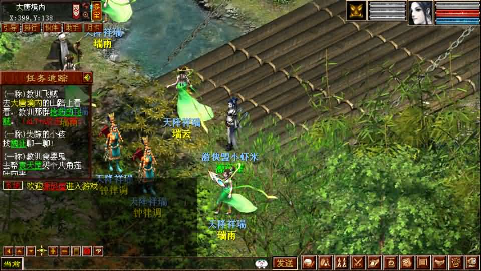 GGE2互通大话【GGE2大话技能端复古3-4族切换】最新整理WIN系服务端 安卓PC互通客户端 内置GM工具 安卓出包教程 全套源码 详细搭建教程 视频教程