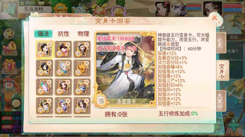 大话回合手游《精品西游之幽梦大话》最新整理WIN系服务端+安卓+代理后台+详细搭建教程