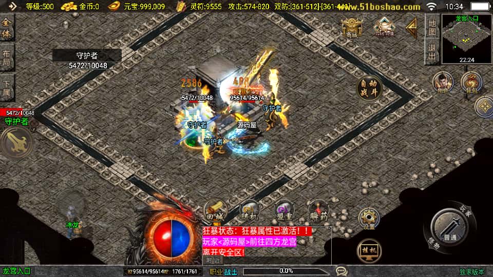 战神引擎传奇手游【无极战神微变复古三职业1.80白猪3.1】8月最新打包WIN一键服务端 详细搭建教程 通用视频教程 GM授权物品后台 安卓苹果双端