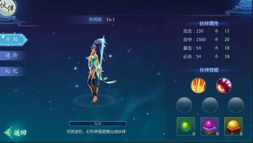 唯美3D仙侠手游【魔天记3D】最新整理Win一键既玩服务端+GM运营后台+视频教程【站长亲测】