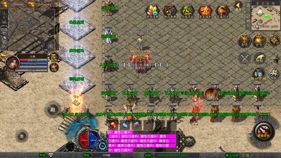 XO三端引擎传奇手游【1.80嗜血极品星王合击】最新整理Win系服务端 PC安卓苹果三端 加密工具 详细搭建教程