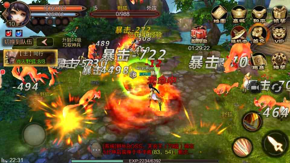 武侠3D手游【风云3D】最新整理单机一键即玩镜像服务端+Linux手工端+安卓苹果双端+GM授权后台+详细搭建教程