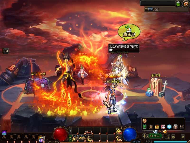 冒险闯关DOF端游【110灵塔修仙超变第4季】9月最新整理版本pvf 通用视频教程 等级补丁 客户端