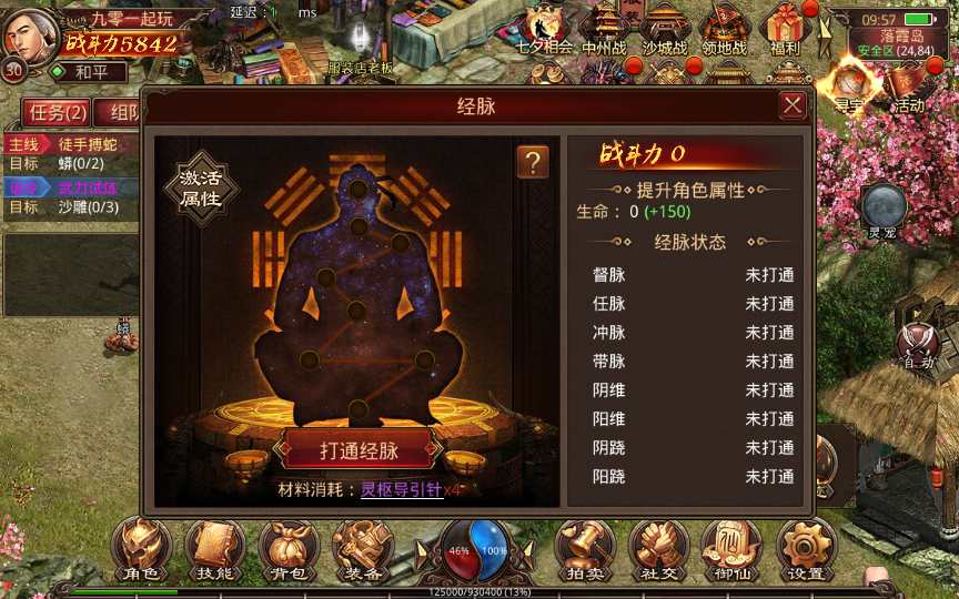 传世手游【灵宠传世】2023整理单机一键既玩服务端（赠Linux本地学习手工端 GM授权物品后台）【站长亲测】