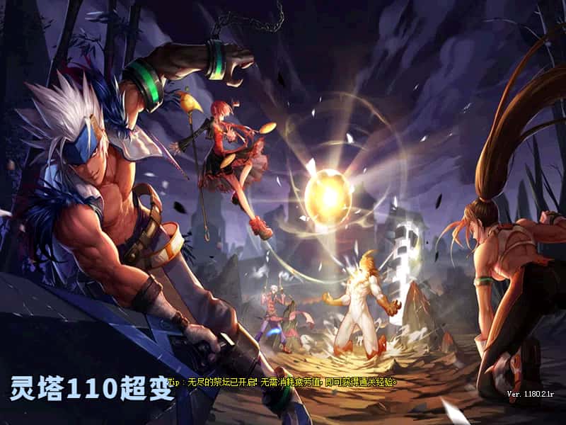 冒险闯关DOF端游【110灵塔修仙超变第4季】9月最新整理版本pvf 通用视频教程 等级补丁 客户端