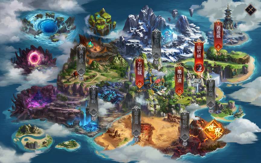 唯美仙侠手游【天道情缘之梦仙灵修复版】单机一键即玩镜像端 Linux手工服务端 GM授权后台 教程