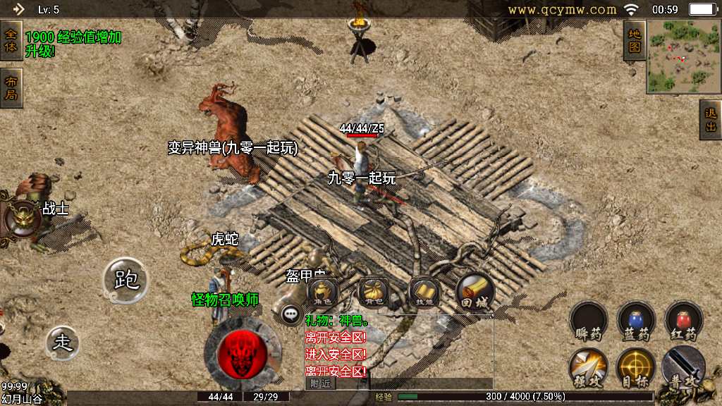 战神引擎传奇手游【全新UI飘逸时空2003】复古服务端 经典飘逸 黄金会员 怀旧复古【站长亲测】