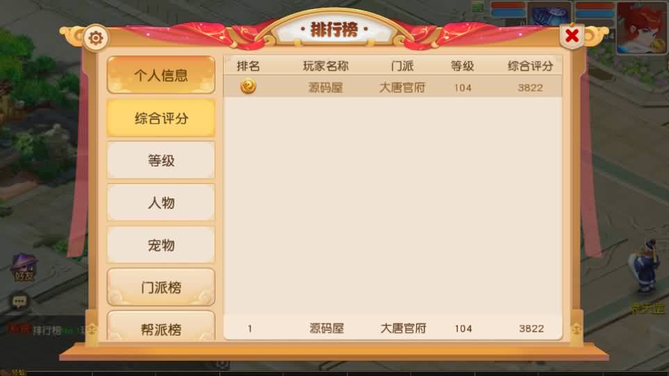 MT3换皮MH【浮生若梦】最新整理单机一键即玩镜像端 Linux手工服务端 安卓苹果双端 GM后台 详细搭建教程 全套源码