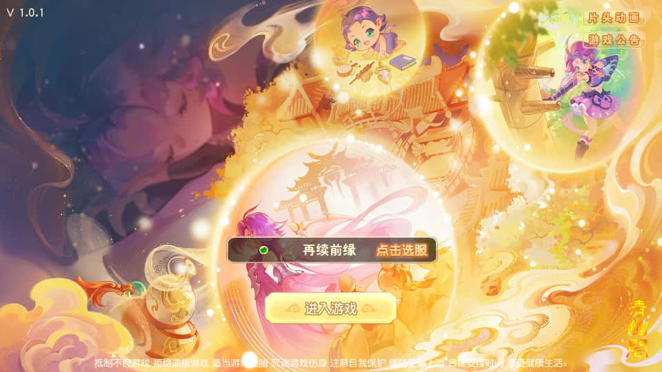 MT3换皮MH【紫禁之巅2双经脉挂机尊享版】8月最新打包Linux手工服务端 详细搭建教程 通用视频教程 GM后台 全套源码 安卓苹果双端-源码分享站