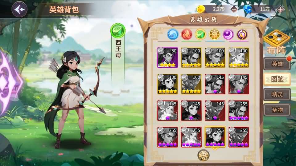 图片[14]-神话卡牌回合手游【西游降魔平台币内购版】最新整理单机一键即玩服务端 Linux手工服务端 CDK授权后台 安卓苹果双端 详细搭建教程-源码分享站