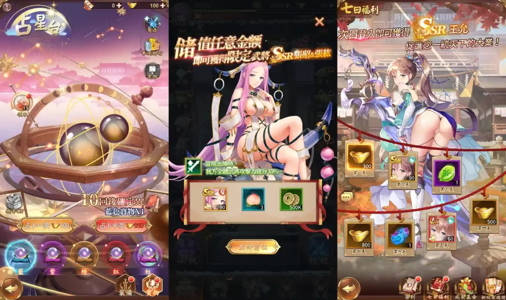 二次元卡牌回合手游【少女回战初始版】9月最新打包VM单机一键端 Linux手工服务端 详细搭建教程 视频教程 lua加解密工具 GM授权后台 安卓客户端