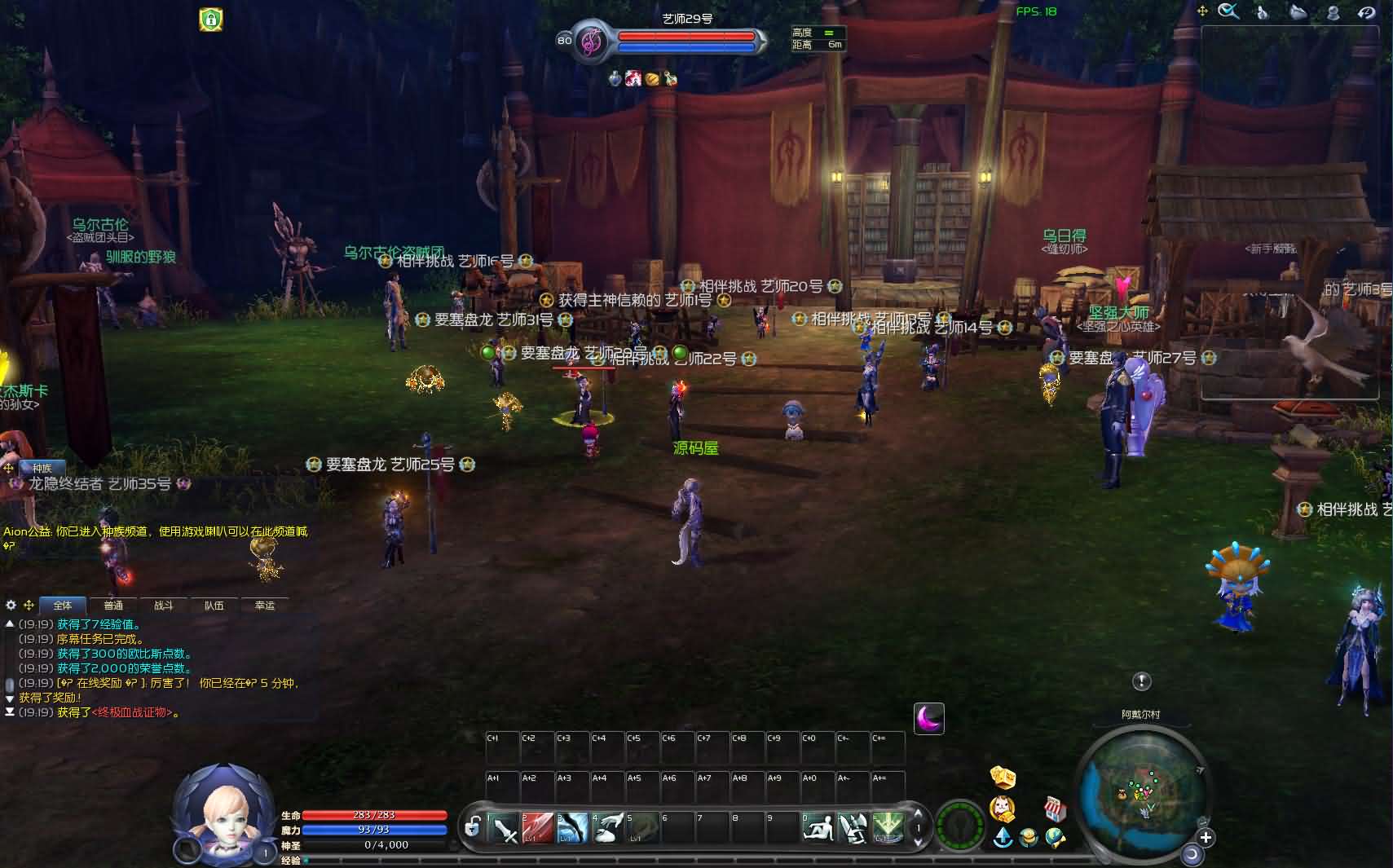 3DMMORPG端游【永恒之塔9.0完整版】最新整理WIN系服务端 PC客户端  GM指令教程 详细搭建教程