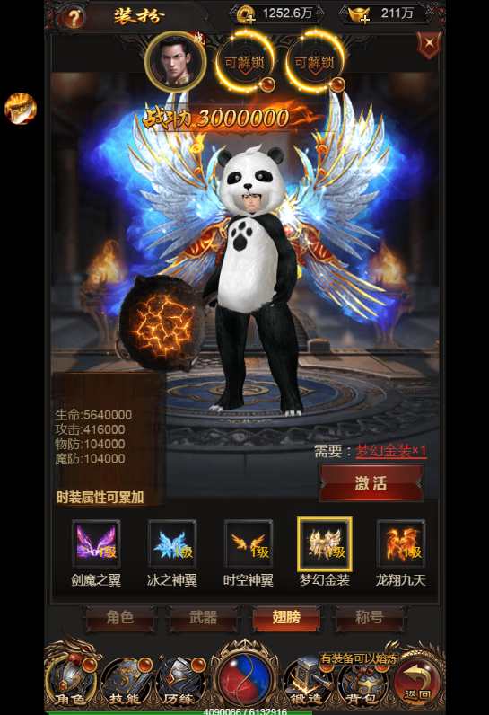 三网雷霆H5游戏【雷霆传奇H5之沙城霸业】2023整理Win一键既玩服务端 GM后台【站长亲测】