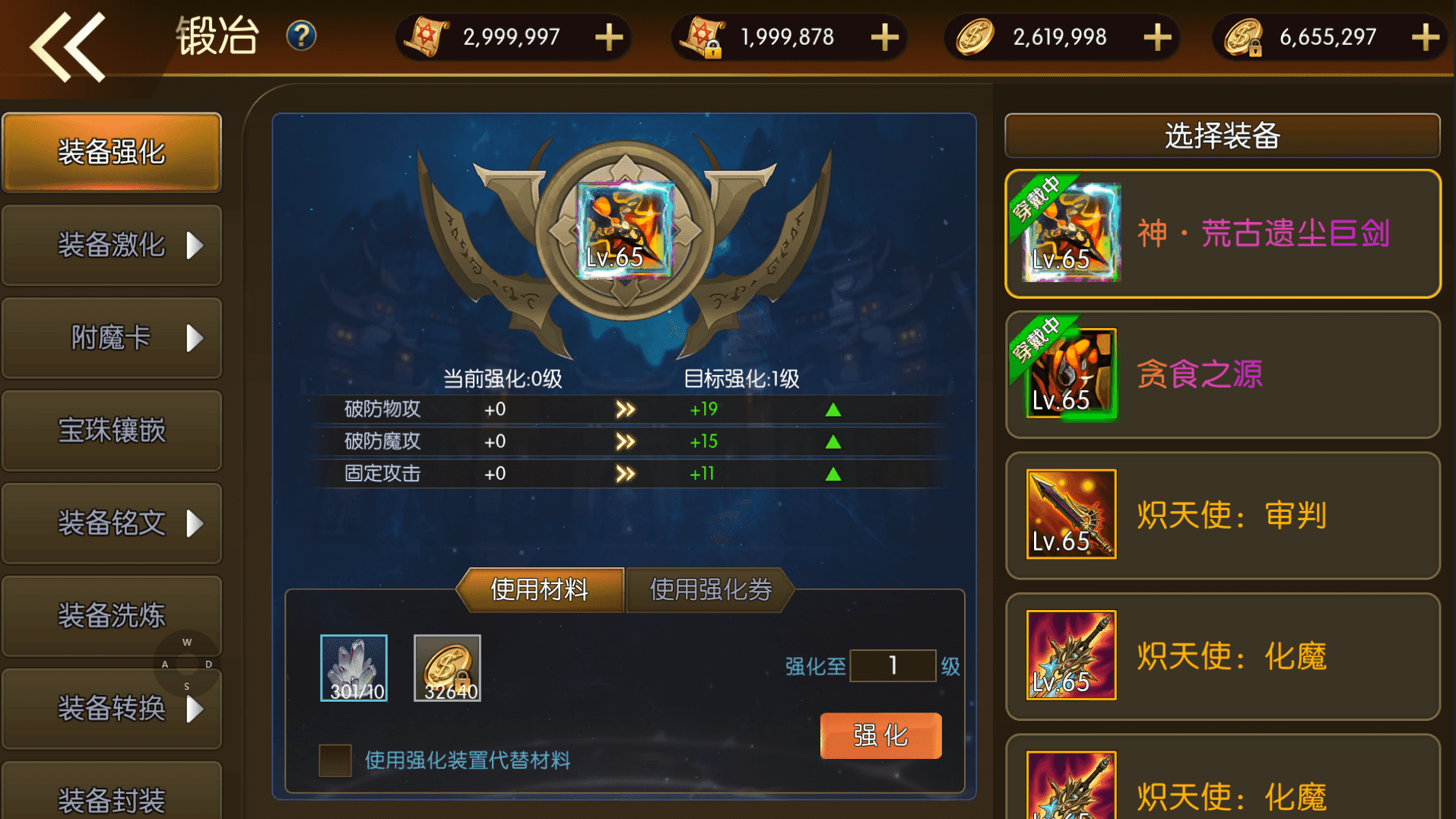 横版闯关手游【全明星之重返阿拉德定制版]】最新整理Linux手工服务端 WEB管理后台 GM授权后台 安卓 详细搭建教程