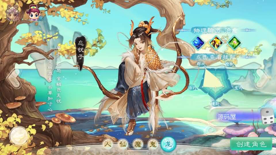 大话回合手游【最新引擎之缥缈西游渡劫定制修改版】最新整理Linux手工服务端 安卓苹果双端 管理后台 CDK后台 详细搭建教程 视频教程