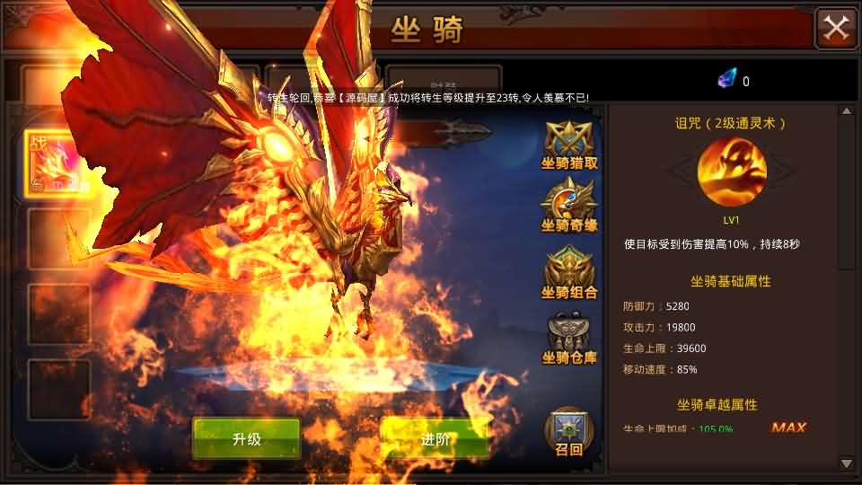 3D魔幻手游【全民奇迹荣耀奇迹突破21E】最新整理WIN系服务端 安卓 GM工具 GM后台 详细搭建教程 视频教程