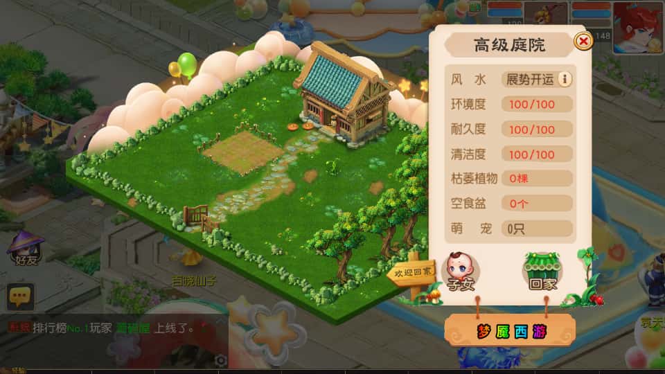 MT3换皮MH【紫禁之巅2双经脉挂机尊享版】8月最新打包Linux手工服务端 详细搭建教程 通用视频教程 GM后台 全套源码 安卓苹果双端