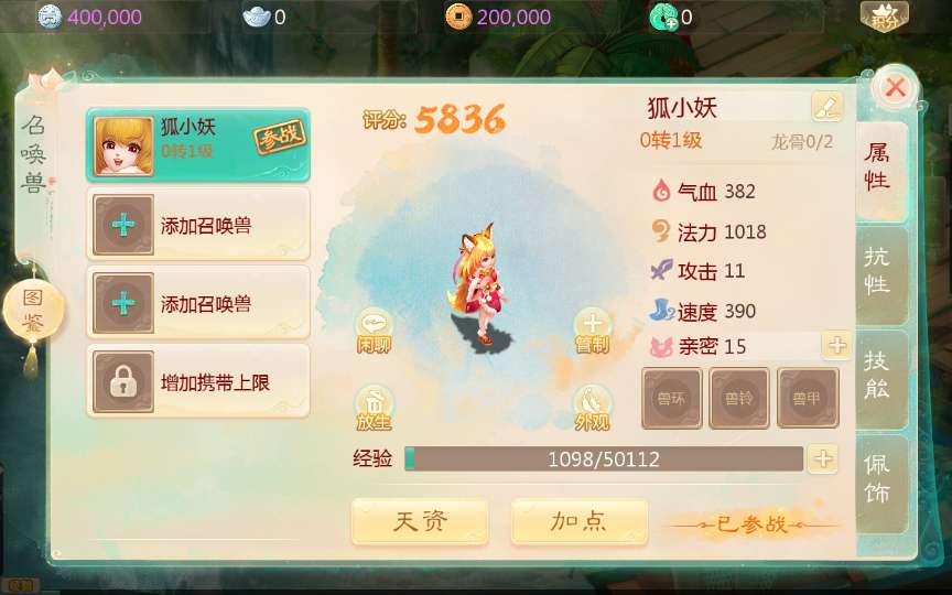 大话回合手游【最新引擎之缥缈西游八阵图版】2024整理单机一键即玩镜像端+Linux手工服务端+管理后台+教程【站长亲测】