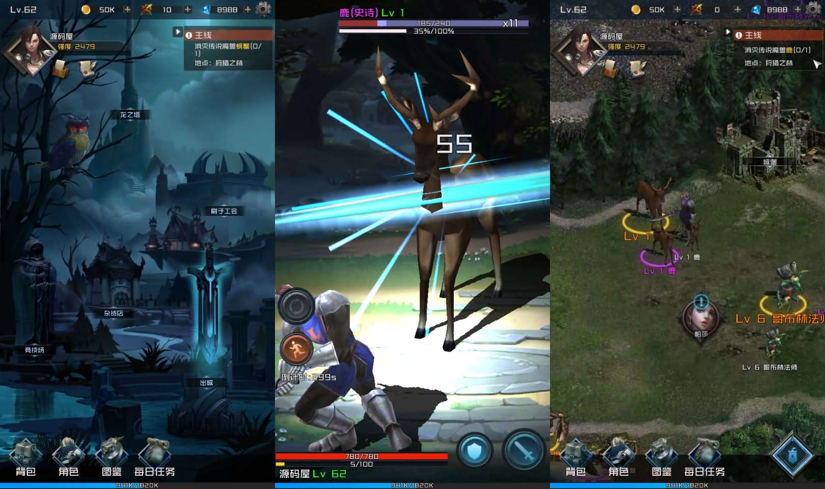 稀有冒险手游【刷子英雄内购版】最新整理WIN系服务端 安卓 内购 详细搭建教程