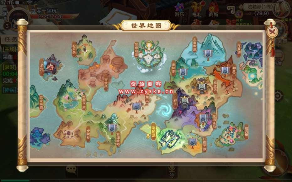 Q萌怀旧手游【热血江湖神武版】Win一键即玩服务端+多功能GM授权后台+安卓苹果双端