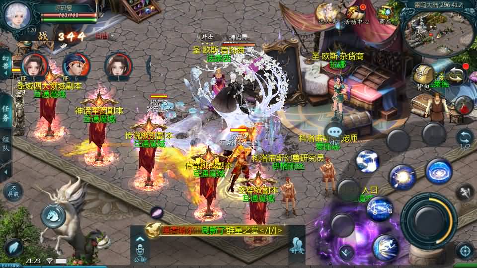 图片[9]-1655互通魔域【紫霞魔域全特效仿官版】最新整理Win系半手工服务端 本地验证 本地注册 全套工具 详细搭建教程-源码分享站