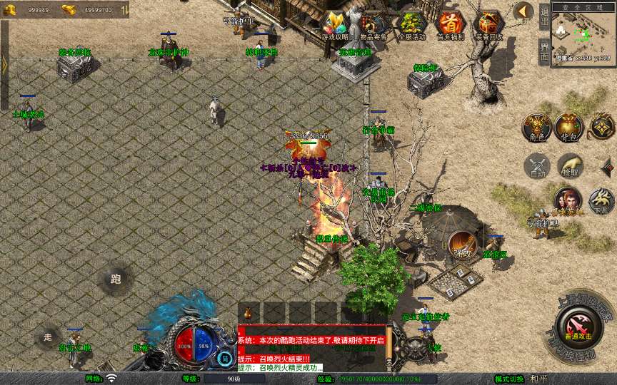 XO三端引擎传奇手游【1.76漠北传奇特色小极品版】2025整理复古服务端 王者宝藏 魔族冰界 首阳山 盘古之地【站长亲测】