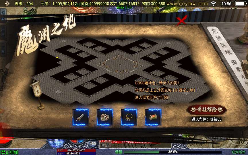 战神引擎传奇手游【单职业上古沉默之星辰变微变】2024整理特色服务端 魔渊之地 赤月秘境 忘川峡谷【站长亲测】