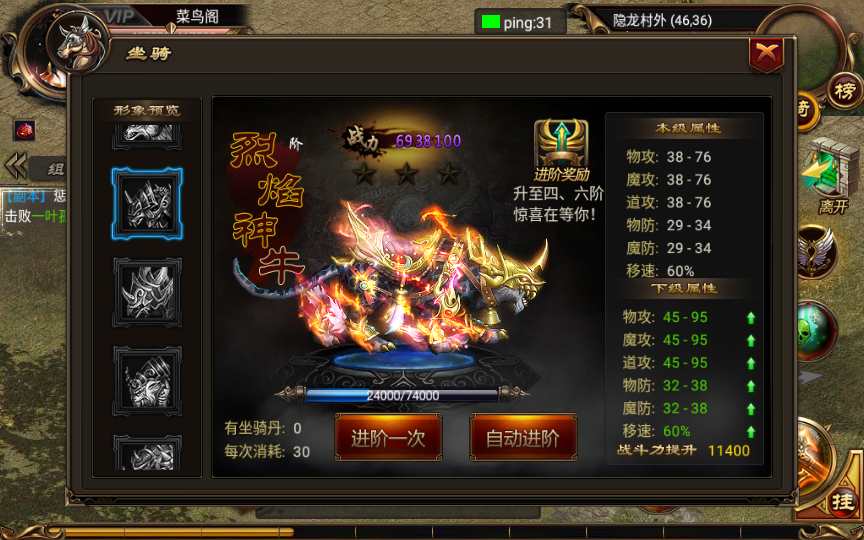 典藏传奇手游【烈火屠龙万级版】2023整理Win一键即玩服务端 GM工具 教程【站长亲测】