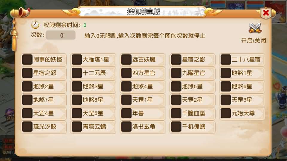 MT3换皮MH【紫禁之巅经脉挂机尊享修复版】最新整理Linux手工服务端 安卓苹果双端 GM后台 详细搭建教程 全套源码