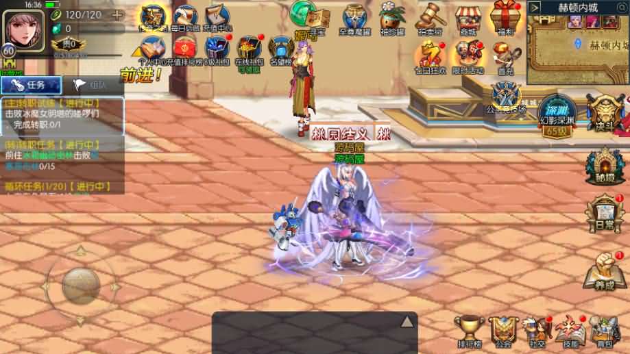 横版闯关手游【情怀之深渊勇士阿拉德3.0】最新整理Linux手工服务端 配套源码 新WEB管理后台 GM授权后台 安卓苹果双端 详细搭建教程