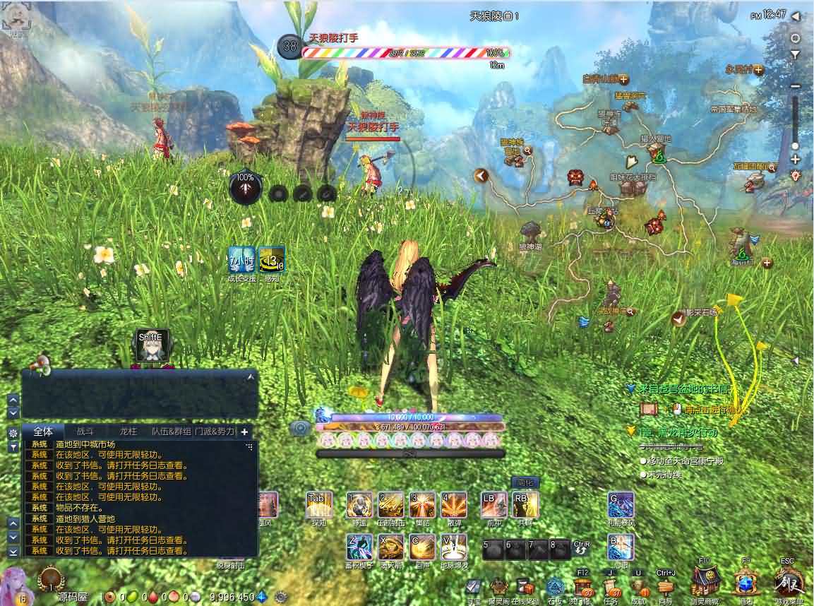 3D冒险端游【三系剑灵之原神剑灵】最新整理WIN系半手工服务端 PC客户端 GM工具 攻略资料 详细搭建教程 视频教程