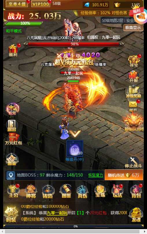 稀有三网H5游戏【山河Q传H5】2023最新整理Win一键即玩服务端 GM运营后台 教程【站长亲测】