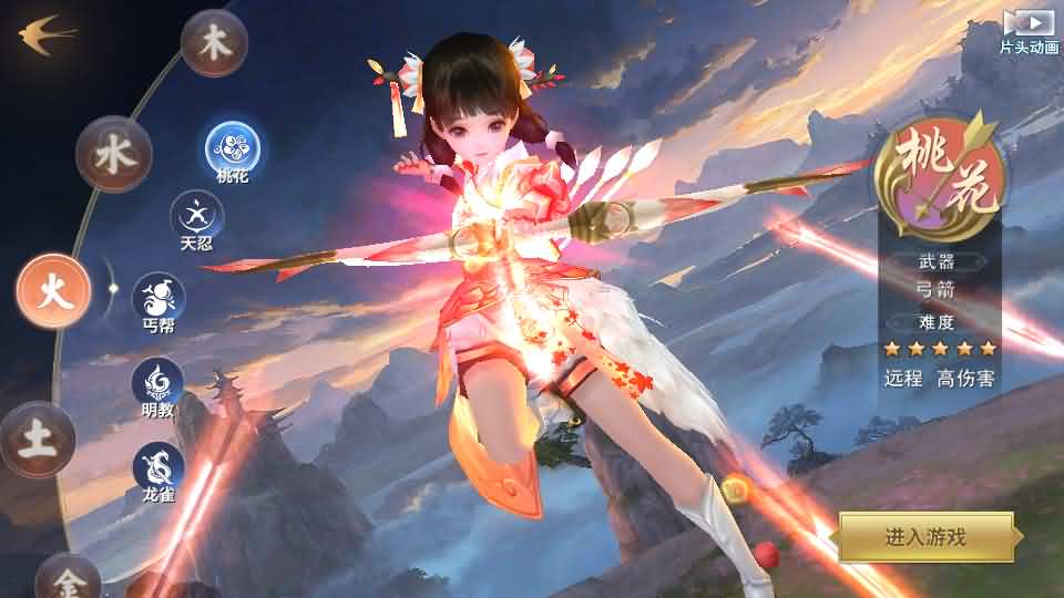 唯美仙侠手游【新剑侠情缘龙雀神域剑侠】最新整理单机一键即玩服务端 Linux手工服务端 安卓 GM后台 详细搭建教程 视频教程