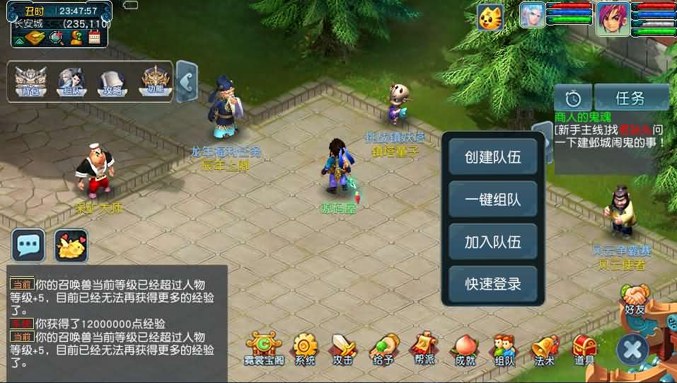 GGE2互通西游【神来西游】最新整理Win系服务端 安卓苹果PC三端 全套源码 详细搭建教程 视频教程