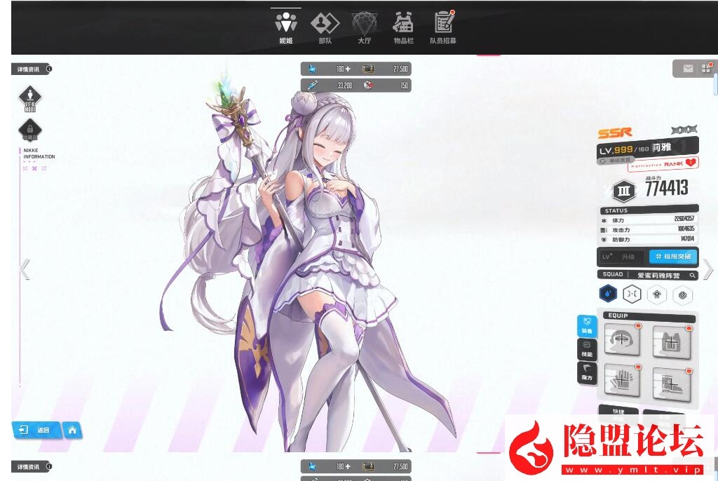 最新整理NIKKE胜利女神妮姬官服同步133.8.2版小美人鱼最新一键单机版2.5周年T10装备可抽卡剧情关卡完整 隐盟视频教程 GM脚本命令