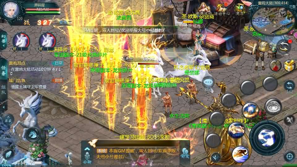 1655互通魔域【情战魔域】最新整理Win系半手工服务端 本地验证 本地注册 全套工具 详细搭建教程