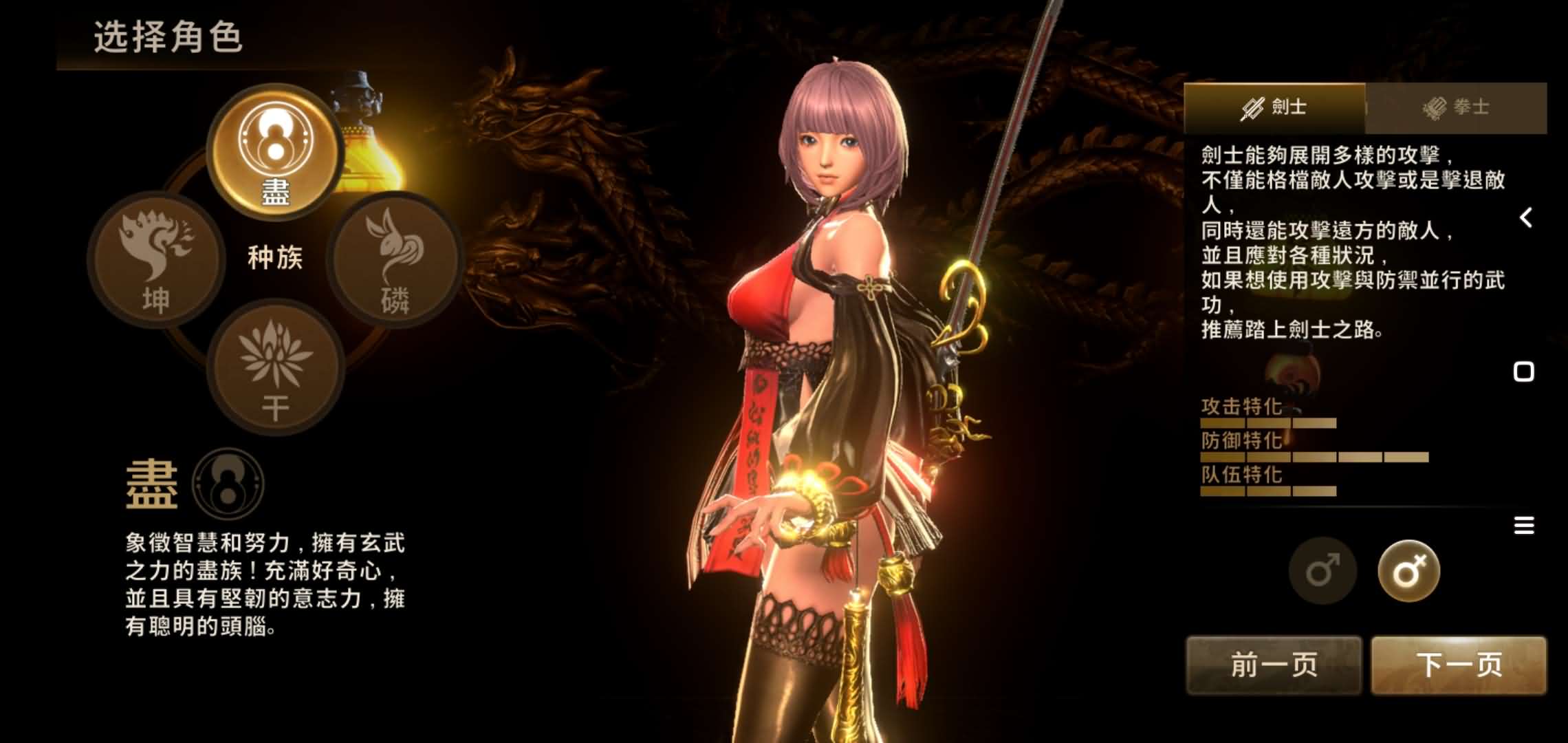 【剑灵M革命】最新整理win系半手工端+本地注册双端+教程+集成网页后台+简易邮件工具-源码分享站