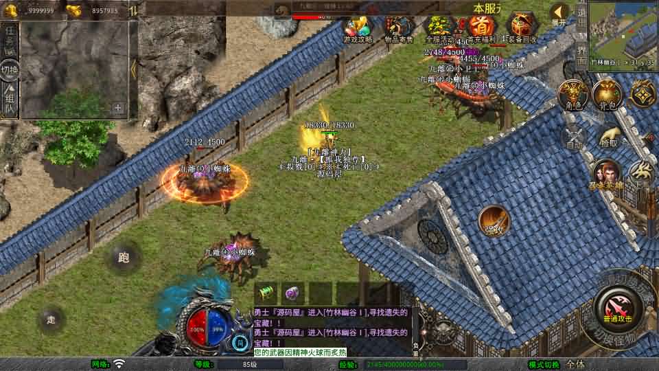 XO三端引擎传奇手游【1.80九離合击】最新整理Win系服务端 PC安卓苹果三端 加密工具 详细搭建教程