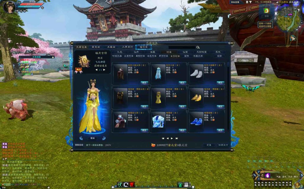 3DMMORPG端游【诛仙3蛇年新版18职业五代河阳】9月最新打包VM单机一键端 Linux手工服务端 详细搭建教程 通用视频教程 GM工具 网页注册 PC客户端