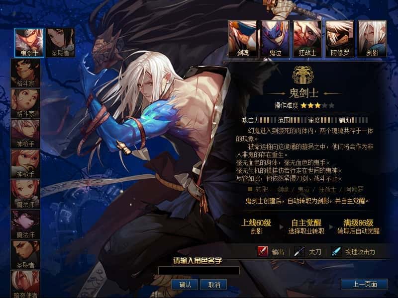 冒险闯关DOF端游【70创新世纪雷神崛起全职业二觉】9月最新整理版本pvf 通用视频教程 等级补丁 客户端-源码分享站