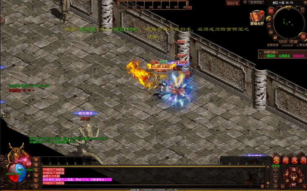 星河引擎传世端游【滚刀手单职业无限刀】9月最新打包Win系服务端 详细搭建教程 通用视频教程 彩虹登陆器 客户端