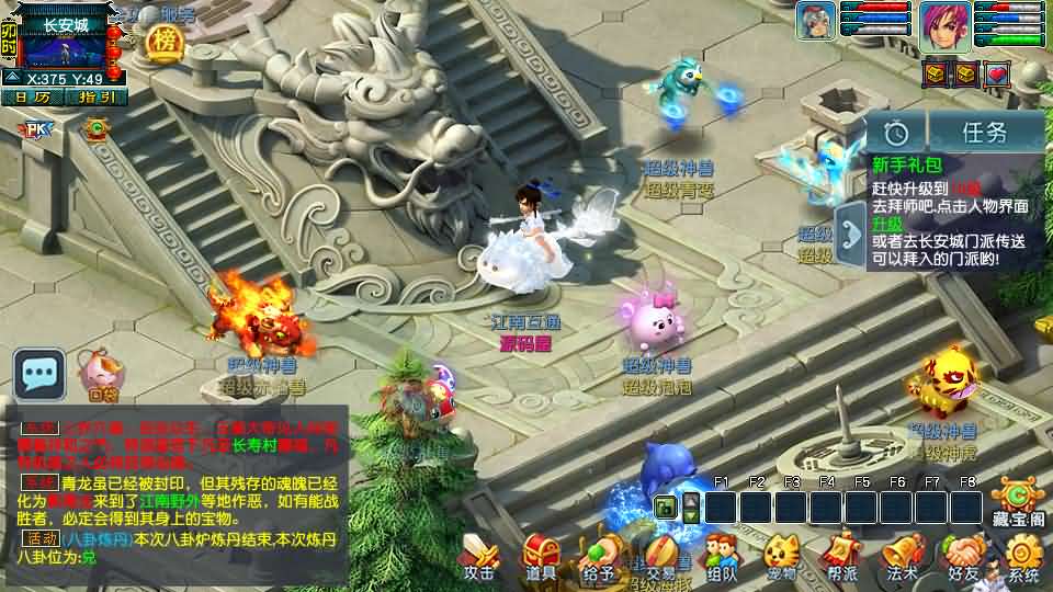 GGE2互通西游【梦江南2】最新整理Win系服务端 安卓苹果PC三端 全套源码 详细搭建教程