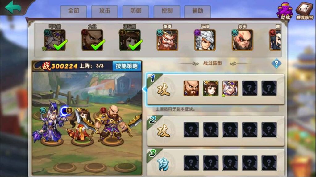 三国卡牌回合手游【无敌三国魔神版】8月最新打包Win系服务端 详细搭建教程 通用视频教程 管理后台 GM授权后台 安卓苹果双端