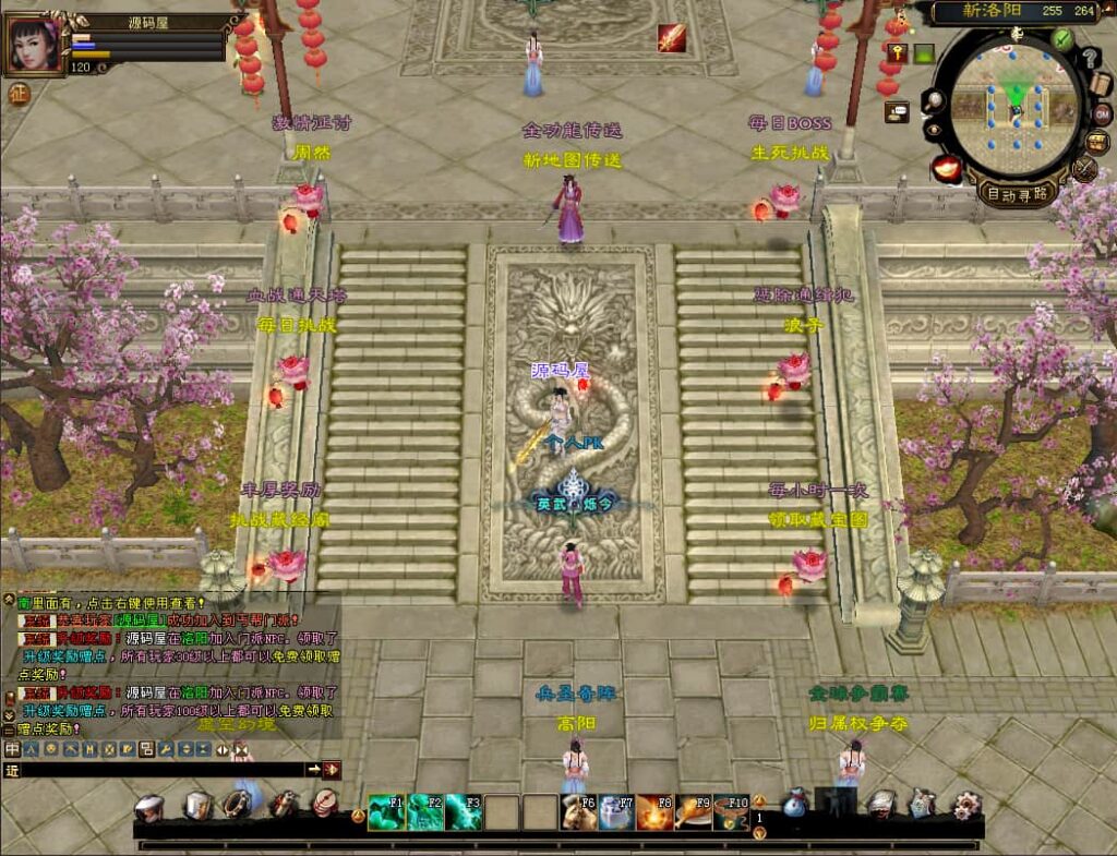 经典武侠端游【天龙八部之英武·烁今】9月最新打包VM单机一键端 Linux手工服务端 详细搭建教程 通用视频教程 GM工具 PC客户端